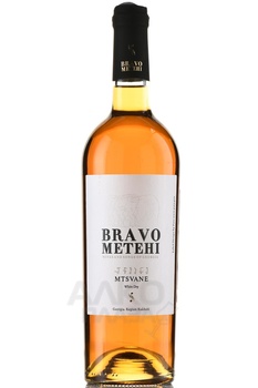 Вино Браво Метехи Мцване Квеври 0.75 л белое сухое