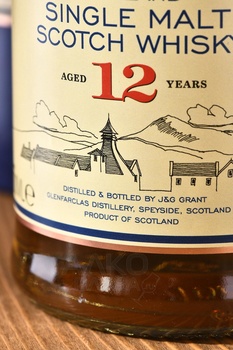 Glenfarclas 12 years - виски Гленфарклас 12 лет 0.7 л
