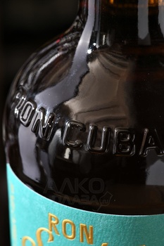 Santiago de Cuba Anejo 8 years - ром Сантьяго де Куба 8 лет 0.7 л