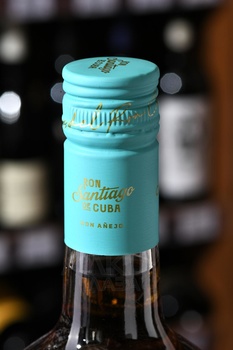 Santiago de Cuba Anejo 8 years - ром Сантьяго де Куба 8 лет 0.7 л