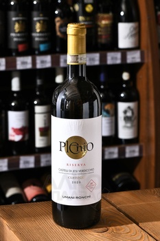 Plenio Verdicchio dei Castelli di Jesi DOC Classico Riserva - вино Пленио Вердиккио дей Кастелли ди Йези Классико Ризерва 0.75 л белое сухое