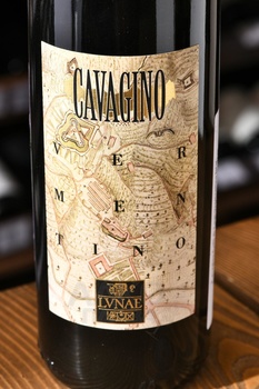 Cavagino Vermentino Colli di Luni DOC - вино Каваджино Колли ди Луни Верментино ДОК 0.75 л белое сухое