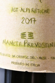 Riesling Crotasc Primo Lucchinetti - вино Рислинг Кротаск Примо Лучинетти 2017 год 0.75 л белое сухое