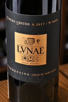 Numero Chiuso Vermentino Colli di Luni DOC - вино Нумеро Кьюзо Верментино Колли ди Луни ДОК 2017 год 0.75 л белое полусухое