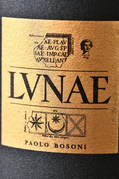 Numero Chiuso Vermentino Colli di Luni DOC - вино Нумеро Кьюзо Верментино Колли ди Луни ДОК 2017 год 0.75 л белое полусухое