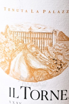 Drei Dona Il Tornese - вино Дрей Дона Иль Торнезе 0.75 л белое сухое