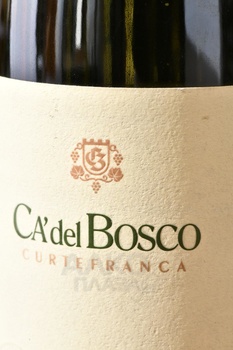 Curtefranca Bianco DOC - вино Куртефранка Бьянко 0.75 л белое сухое