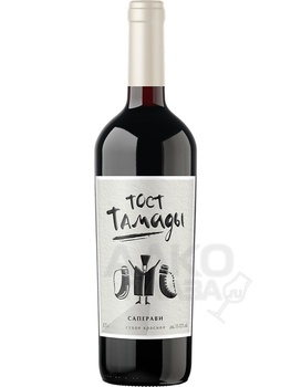 Вино Тост Тамады Саперави 0,75 л красное сухое