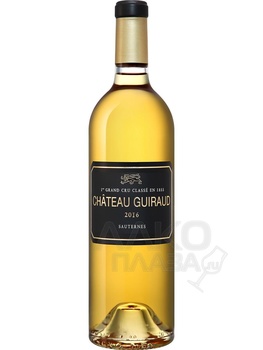 Chateau Guiraud Sauternes AOC - вино Шато Гиро Сотерн 2016 год 0.75 л белое сладкое
