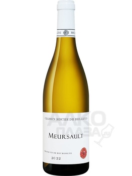 Maison Roche de Bellene Meursault AOC - вино Мезон Рош де Беллен Мерсо 0.75 л белое сухое
