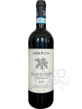 Brovia Vignavillej Dolcetto dAlba DOC - вино Бровиа Виньявилле Дольчетто дАльба 0.75 л красное сухое