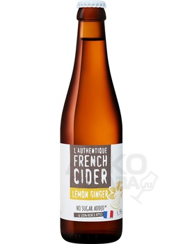 LAuthentique French Cider Lemon Ginger - французский сидр Лаутентик Лимон-Имбирь 0.33 л