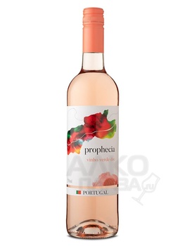 Prophecia Rose Vinho Verde DOC - вино Профеция Розе Виньо Верде 0.75 л розовое полусухое