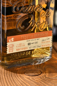 Gran Cava De Oro Reposado - текила Гран Кава Де Оро Репосадо 0.75 л