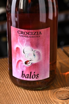 Crocizia Balos - вино игристое Крочиция Балос 0.75 л красное экстра брют