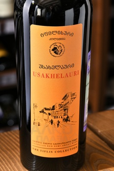 The Tiflis Collection Usakhelauri - вино Усахелаури Тифлисская Коллекция 0.75 л красное полусладкое