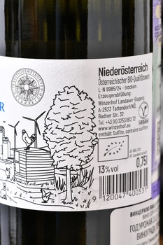Winzerhof Landauer-Gisperg Gruner Veltliner - вино Винцерхоф Ландауэр Гисперг Грюнер Вельтлинер 0.75 л белое сухое