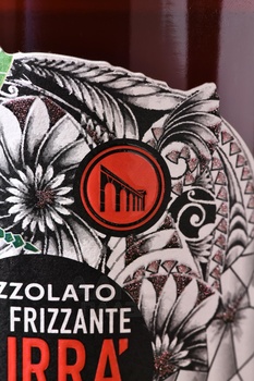 Pizzolato Piwi Frizzante Hurra - вино игристое Пиццолато Пиви Фризанте Хурра 0.75 л розовое экстра брют