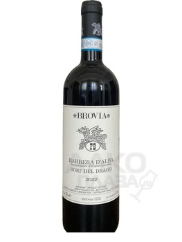 Brovia Sori’ del Drago Barbera d’Alba DOC - вино Бровиа Барбера д’Альба 0.75 л красное сухое