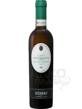Batasiolo La Granee Gavi di Gavi DOCG - вино Батазиоло Ла Гранэ Гави ди Гави 0.375 л белое сухое