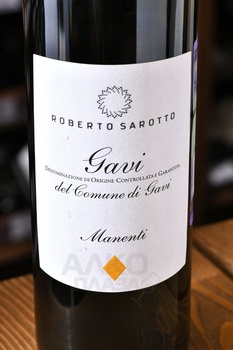 Roberto Sarotto Manenti Gavi di Gavi DOCG - вино Роберто Саротто Маненти Гави ди Гави 0.75 л белое сухое