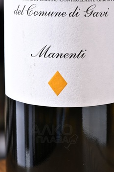 Roberto Sarotto Manenti Gavi di Gavi DOCG - вино Роберто Саротто Маненти Гави ди Гави 0.75 л белое сухое