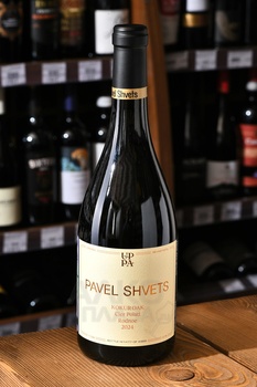 Вино Павел Швец Кокур ОАК Клер Полати Родное 0.75 л белое сухое