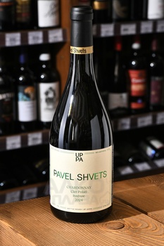 Вино Павел Швец Шардоне Клер Полати Родное 0.75 л белое сухое