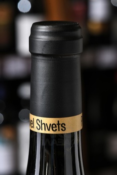 Вино Павел Швец Шардоне Клер Полати Родное 0.75 л белое сухое