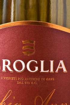 Broglia Gavi Vecchia Annata Gavi del Comune di Gavi - вино Бролья Веккья Анната Гави дель Комуне ди Гави 0.75 л белое сухое