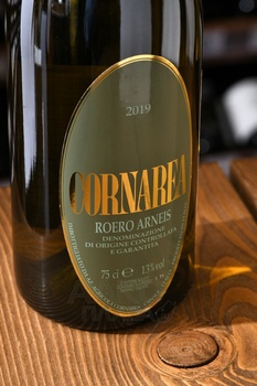 Brigaldara Roero Arneis - вино Бригальдара Роэро Арнейс 0.75 л белое полусухое