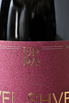 Вино Пино Нуар Павел Швец Родное 0.75 л красное сухое