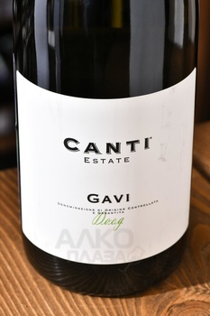 Gavi Canti Family - вино Гави Канти Фэмили 0.75 л белое сухое