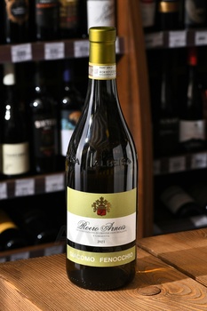 Roero Arneis - вино Роеро Арнейс 0.75 л белое сухое