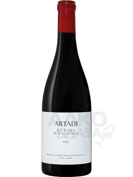Artadi La Poza de Ballesteros Bodegas y Vinedos Artadi de Laguardia - вино Артади Ла Поса де Бальестерос Бодегас и Виньедос Артади де Лагуардиа 0.75 л