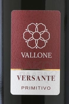Vallone Versante Primitivo Salento - вино Валлоне Версанте Примитиво Саленто 0.75 л красное полусухое