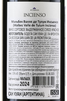 Mito & Magia Insenso Malbec Valle de Tulum - вино Мито и Магия Инсьенсо Мальбек Валле де Тулум 0.75 л красное сухое