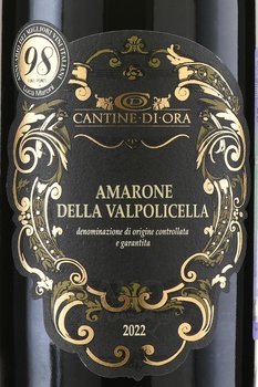 Cantine di Ora Amarone della Valpolicella DOCG - вино Кантине Ди Ора Амароне делла Вальполичелла 0.75 л красное полусухое