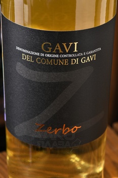 Il Rocchin Zerbo Gavi del Comune di Gavi - вино Иль Роккин Дзербо Гави дель комуне ди Гави 0.75 л белое сухое