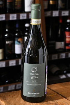 Enrico Serafino Gavi Monterotondо - вино Энрико Серафино Гави Монтеротондо 0.75 л сухое белое