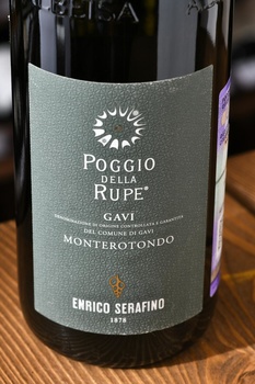 Enrico Serafino Gavi Monterotondо - вино Энрико Серафино Гави Монтеротондо 0.75 л сухое белое