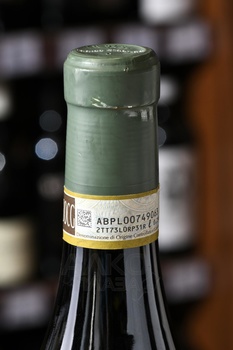 Enrico Serafino Gavi Monterotondо - вино Энрико Серафино Гави Монтеротондо 0.75 л сухое белое