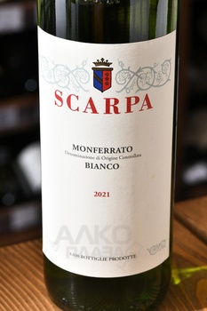Monferrato Bianco Scarpa - вино Монферрато Бьянко Скарпа 0.75 л белое сухое