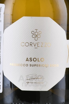 Corvezzo Asolo Prosecco Superiore DOCG - вино игристое Корвеццо Азоло Просекко Супериоре ДОКГ 0.75 л белое экстра брют