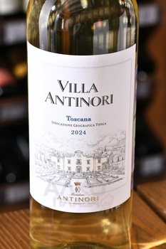 Villa Antinori Bianco - вино Вилла Антинори Бьянко 0.75 л белое сухое