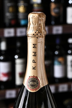 Вино игристое Золотая Балка полусладкое белое 0.75 л