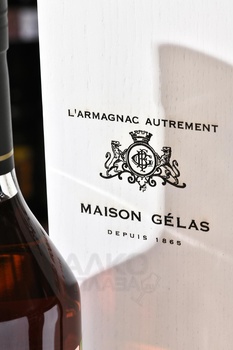 Gelas 1998 - арманьяк Желас 1998 года 0.7 л