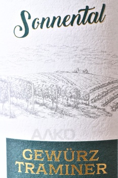 Sonnental Gewurztraminer - вино Соннентал Гевюрцтраминер 0.75 л белое полусладкое