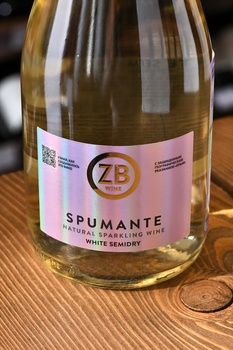 Вино игристое ЗБ вайн Спуманте 0.75 л белое полусухое