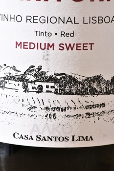 Casa Santos Lima Territorio Lisboa - вино Каза Сантос Лима Территориу Лиссабон 0.75 л красное полусладкое